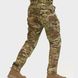 Military uniform set (Pants Lite + Jacket Gen 5.6) UATAC Multicam Original | S