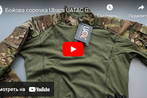 Бойова сорочка Ubacs UATAC Gen 5.6 Multicam Original Олива