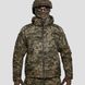 Military uniform set (Combat Pants + Winter Jacket Ripstop) UATAC Pixel MM14 | XS