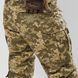 Military uniform set (Combat Pants + Winter Jacket Ripstop) UATAC Pixel MM14 | S