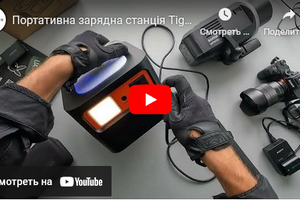 Портативна зарядна станція Tig Fox T500 540Wh, є в навності!