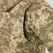 UATAC Gen 5.3 Combat jacket demi-season XS | MM14